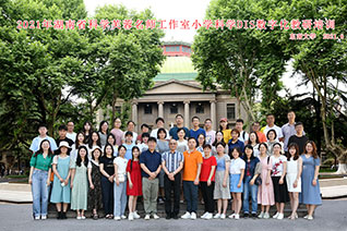 小(xiǎo)學(xué)科(kē)學(xué)的老師們，讓我們一起DIS！——遠(yuǎn)大教科(kē)支持湖(hú)南小(xiǎo)學(xué)科(kē)學(xué)DIS數字化實驗培訓紀實